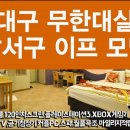 굿모텔 이미지
