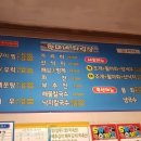 현미네조개구이 이미지