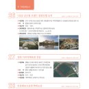 모산 근린 광장 이미지