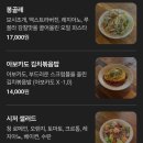 신풍공원 | [수원/신풍동]로우파이브 신풍/행궁동 맛집/옥수수피자 후기/행궁동 로우 파이브/2호점