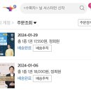 창원공업고등학교 | 한국사능력검정시험 제69회 심화 1급 합격후기 🥇(직장인, 노베, 매국노였음)