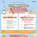 강서구-16 이미지