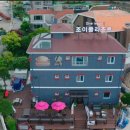조이풀다이브리조트