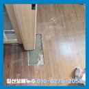 난방공사교차로 | 고양시 일산 서구 현장 냉수 배관 누수탐지부터 해결까지 완료