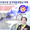 합기도대구관 이미지