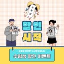 언니쓰네일