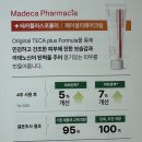 송탄시장약국 | [약국전용 마데카 재생크림] 동국제약 테카플러스 포뮬러 페이셜리페어 크림 판매 약국