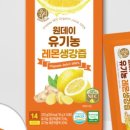 우리생강 식품