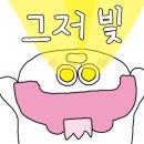 진도해안로민박