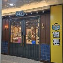 아산 만화카페 벌툰 몽유도원 탕정점 실내데이트 추천 후기