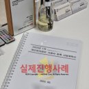 행정사법인 미드미 이미지