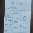 관정빌딩 | 교대역 가성비 맛집 까페 7개 정리글(내돈내산)