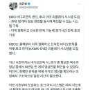 KBO 비디오판독 센터 호크아이 시스템 도입 이미지