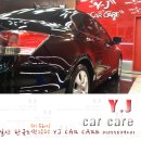 YJ카케어 이미지