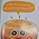 지니비니