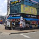 조은스시 이미지