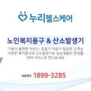 베스트헬스누리