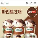 레드빈눈꽃빙수 이미지