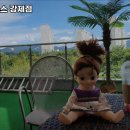 제천아레나