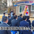 유리학구경로당 이미지