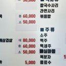 만호갈미샤브샤브
