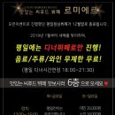 더파티PC 이미지