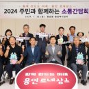 모현읍 행정복지센터 이미지