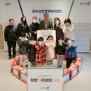 시립라온어린이집 이미지