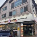 [수원] 스타필드수원맛집 | 낙지대감 화서역점 | 수원 낙지볶음 | 가족외식장소추천