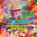 노래열차 이미지