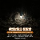 안양월드사우나 이미지