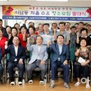 서남동주민센터 이미지