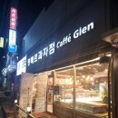 계산역빵집 이미지