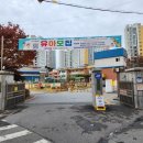 전주서신초등학교 이미지