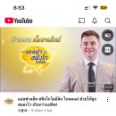 코끼리카센타 | Chiangmai 1