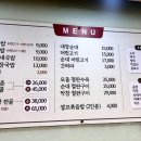 순대네국밥집 이미지