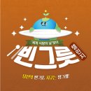 빈러브 - 강서구 과학산단로334번길 7 | 빈러브