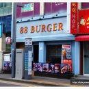 88버거 이미지