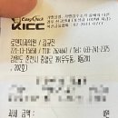 춘천 치과 추천 - 우두동 로덴치과 방문 후기