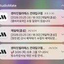 센터인필라테스건대 | 유산소존이 있는 건대필라테스 센터인필라테스 그룹레슨 2주 솔직후기!