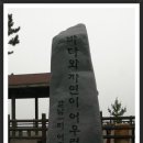 근덕면사무소 이미지