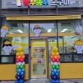 아이온빵꾸똥꾸문구야 이미지