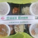 배터지는생돈까스 이미지