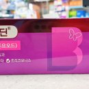 판도라봄약국 이미지