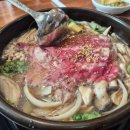 찜고기일번지