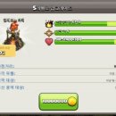 석궁건설
