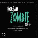 현대7
