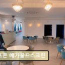 메가스크린골프 | 인천 골프장 골프존 메가골프스크린 시설과 주차 편리함이 돋보인다