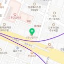 창공법무사사무소