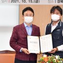 경북도청공무원노동조합